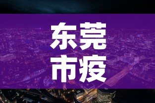 内蒙疫情最新情况:内蒙疫情最新数据消息 内蒙疫情最新情况:内蒙疫情最新数据消息