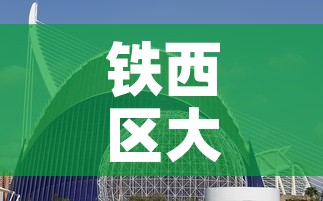 上海目前最新疫情松江区—(上海松江最新疫情源头) 上海目前最新疫情松江区—(上海松江最新疫情源头)