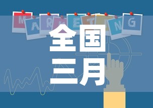 给大家讲解“微信开炸 金花群房卡上哪里充	”房卡使用教程