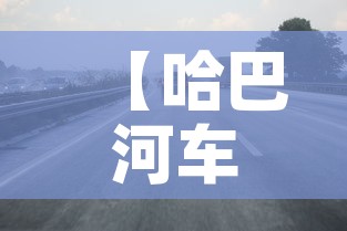 播放邯郸限行:邯郸限行如何处罚 播放邯郸限行:邯郸限行如何处罚