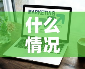 全攻略普及“微信牛牛房卡哪里买”详细房卡教程