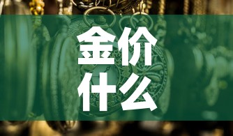 一分钟介绍使用“皇豪大厅牛牛房卡”详细房卡怎么购买教程