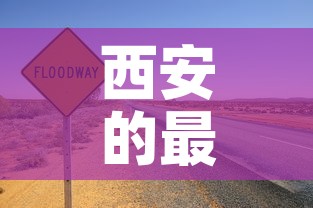 青岛疫情第一波新增病例 → 青岛疫情新增1例 青岛疫情第一波新增病例 → 青岛疫情新增1例