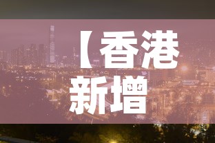 一分钟介绍使用“皇豪大厅牛牛房卡”详细房卡怎么购买教程