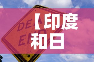 给大家讲解“微信链接炸金花房卡充值购买	”轻松获取房卡全渠道