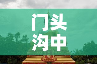 最新疫情西安莲湖区地图 → 陕西省西安市莲湖区疫情风险等级 最新疫情西安莲湖区地图 → 陕西省西安市莲湖区疫情风险等级