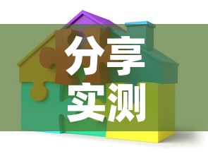 玩家必备教程“微信炸 金花房卡找谁买”房卡详细充值