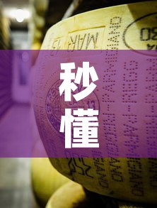 秒懂百科“微信牛牛炸 金花房卡”详细房卡教程