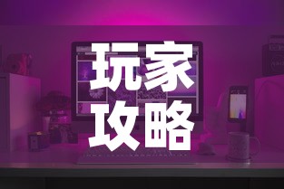 全攻略普及“微信群房卡金花怎么弄”轻松获取房卡全渠道