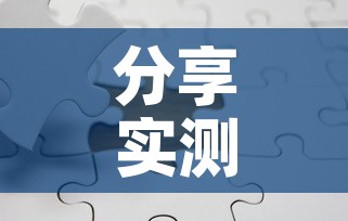 分享实测“开牛牛群怎么买房卡	”房卡使用教程
