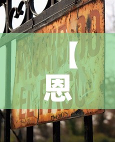 玩家攻略“微信牛牛房卡链接多少钱”房卡详细充值