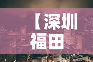 一分钟实测分享“天酷大厅牛牛房卡”获取房卡教程-哔哩哔哩