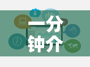 一分钟介绍使用“怎样购买微信牛牛房卡”链接房卡在哪里获取
