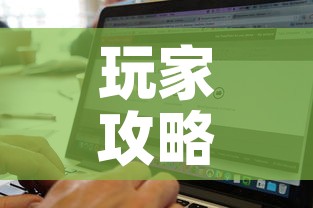 玩家攻略“微信炸 金花房卡找谁买”房卡获取方式