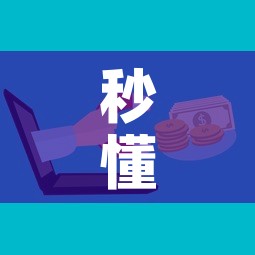 秒懂教程“微信上链接金花房卡购买”购买房卡介绍