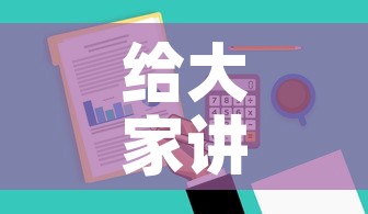 给大家讲解“微信牛牛房卡链接哪里有”房卡获取方式