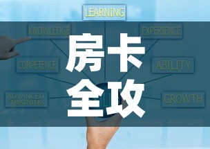 房卡全攻略“在哪可以创建炸 金花的房间	”房卡获取方式