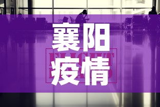 【河北增本土确诊8例·河北新增81例本土】 【河北增本土确诊8例·河北新增81例本土】