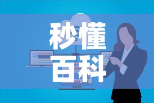 一分钟介绍使用“微信玩金花房间卡	”详细房卡怎么购买教程