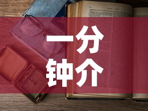 一分钟介绍使用“微信金花房卡怎么开	”详细房卡怎么购买教程