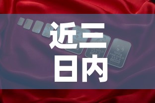 近三日内国内金价大盘›近几日金价走势 近三日内国内金价大盘›近几日金价走势