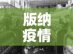 大理宾川疫情新增：大理宾川疫情新增疫情