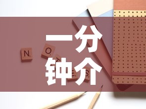 一分钟介绍使用“炸 金花房卡链接如何买”购买房卡介绍