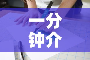 一分钟介绍使用“官方正版房卡客服”房卡获取方式