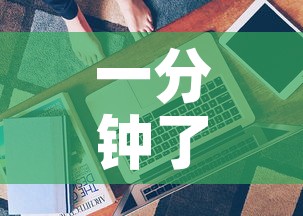 一分钟了解“美猴王房卡在那买”房卡获取方式
