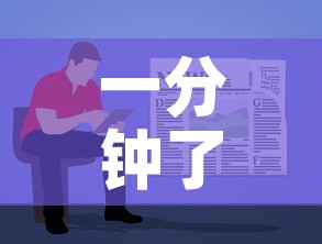 一分钟了解“美猴王房卡在那买”房卡获取方式
