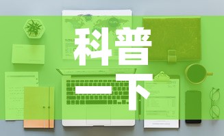 一分钟了解“微信牛牛房卡哪里买	”详细房卡教程