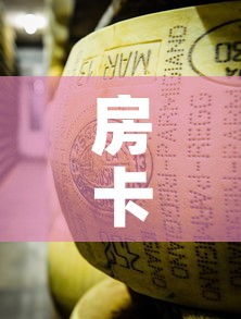菏泽限行后:菏泽限行尾号 菏泽限行后:菏泽限行尾号