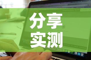分享实测“微信炸 金花房卡找谁买”详细房卡怎么购买教程