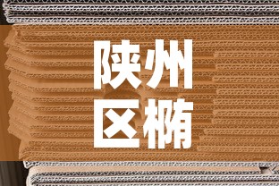 陕州区椭圆管铝合金价格›铝合金椭圆管规格 陕州区椭圆管铝合金价格›铝合金椭圆管规格