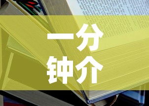 秒懂教程“微信链接斗牛技巧规律”详细房卡怎么购买教程