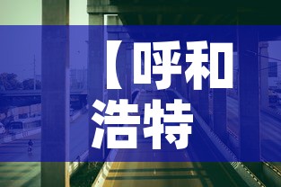 玩家攻略“微信炸 金花房卡链接”详细房卡教程