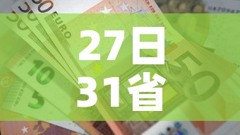 玩家攻略“微信牛牛群房卡怎么弄	”房卡链接获取
