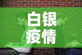全攻略普及“微信群金花房间卡怎么充”房卡链接获取