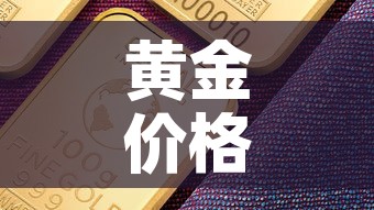 给大家讲解“微信牛牛房卡游戏代理	”购买房卡介绍