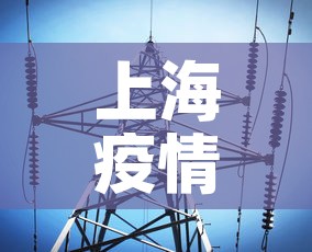 最新皮口有疫情吗›皮口都有哪些新小区 最新皮口有疫情吗›皮口都有哪些新小区