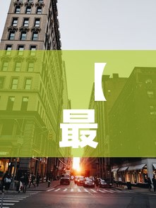 给大家讲解“微信牛牛房卡游戏代理	”购买房卡介绍