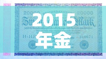 玩家必备教程“微信炸 金花在哪里充值卡”房卡使用教程