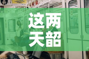 这两天韶关疫情有新增吗›韶关有疫情病例吗 这两天韶关疫情有新增吗›韶关有疫情病例吗