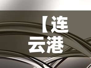 【连云港铝铬中间合金价钱·铝合金锭销售价格】