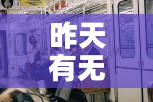 一分钟介绍使用“微信拼三张金花房卡”详细房卡教程