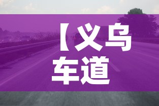 四平疫情今日新增4例—（四平疫情最新动态）