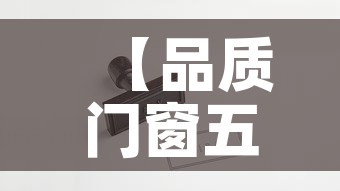 一分钟实测分享“新大圣牛牛金花房卡”房卡怎么购买