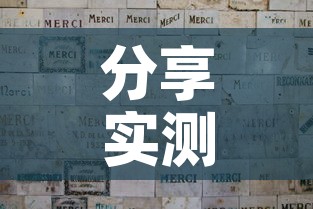 分享实测“微信开金花群怎么买房卡	”链接房卡在哪里获取