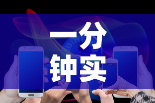 一分钟实测分享“微信大厅牛牛房卡”房卡详细充值