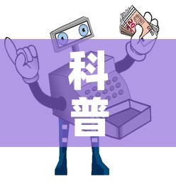 科普一下“微信牛牛房卡链接多少钱	”详细房卡怎么购买教程